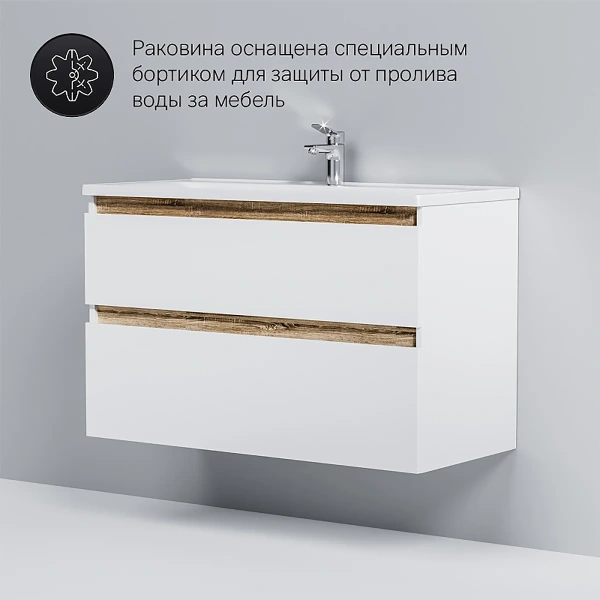 Тумба под умывальник AM.PM  M85AFHX1002WG X-Joy, подвесная, 100 см, 2 ящика, белый глянец,