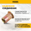 Заклепки резьбовые, стальные, оцинкованные, М6, пластиковый кейс, 70 шт.// Denzel