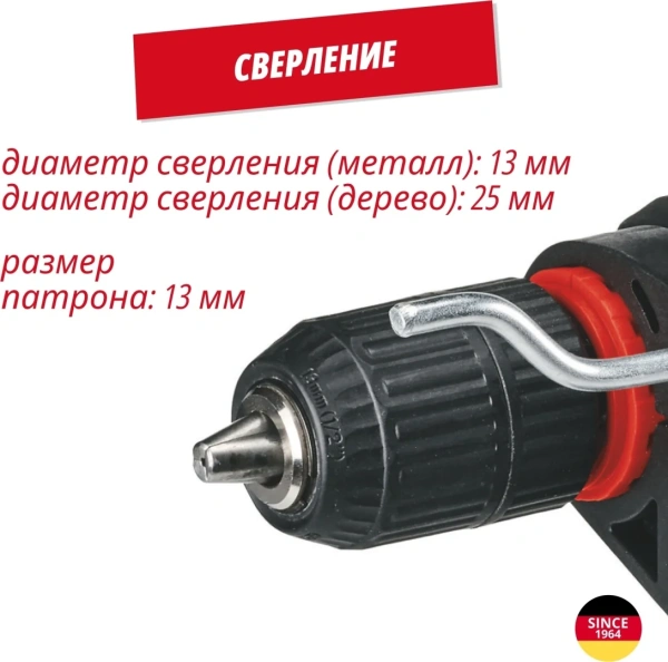 Дрель ударная аккум. Einhell TE-ID 18 Li - Solo (4513960)