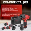 Дрель-шуруповерт аккумуляторный WORTEX BD 1215 LiSET в чем. + 2 насадки, 12 В, 30 Н*м, 2х1.5 А*ч, БЗ