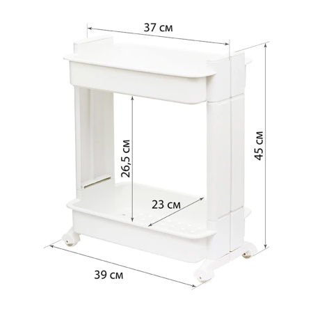 Стойка на колесах IDEA широкая 2 секции М 2732