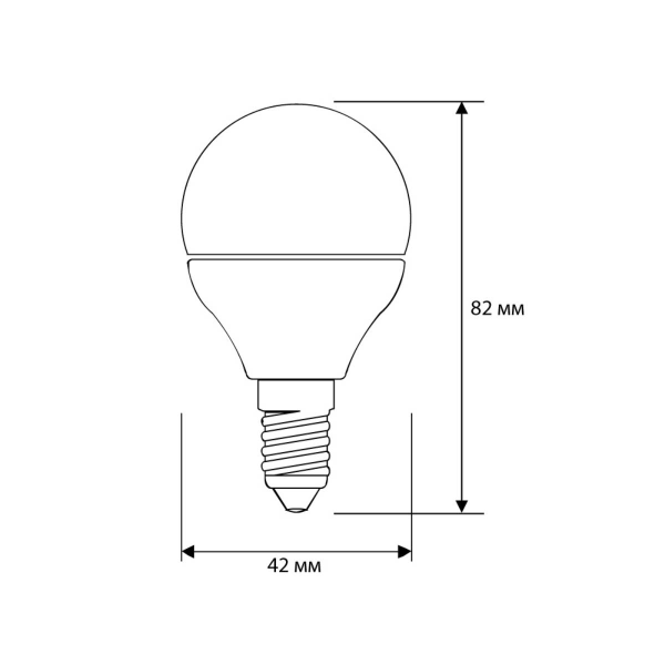 Лампа Ergolux LED-G45-7W-E14-4K (Эл.лампа светодиодная Шар 7Вт E14 4500K 172-265В) 12144