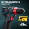 Дрель-шуруповёрт аккумуляторная CD 12-23 X2 ALTECO