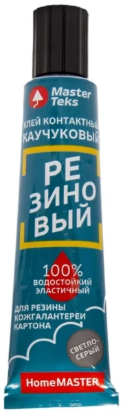 Клей MasterTeks HM контактный каучуковый резиновый 0,04 светло-серый