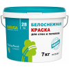 Краска для стен и потолков "Радуга-28" белоснежная акриловая 7 кг