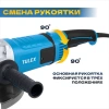 Машина углошлифовальная TULEX TG-230-2.4, 230мм, 6500 об/мин., плавный пуск, 2400Вт