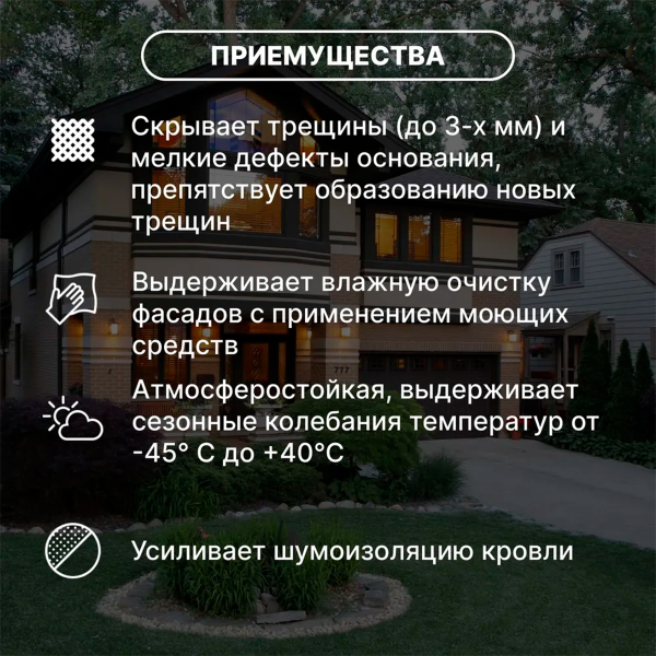 Краска резиновая (Рогнеда) Dali для кровли, цоколя,фасада, синий 3 кг