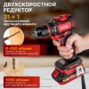 Дрель-шуруповерт аккумуляторный WORTEX BD 2025-1 DLi в чем. ALL1 XLT БЕСЩЕТ, 18 В, 50 Н*м, 2х2 А*ч, 