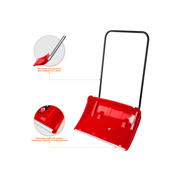 Движок снеговой (скрепер) ПОЛЮС 860 мм, пластиковый ковш, с алюминиевой планкой, на колесиках ЗУБР (