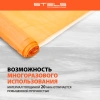Пакеты для автомобильных колес, 1000х1000 мм, для R13-17, 4 шт. в комплекте// Stels