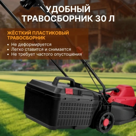 Газонокосилка электрическая WORTEX LX LM 3212 1200 Вт, шир.32 см, арт.1334803