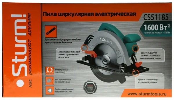 Пила циркулярная 1600Вт, ТПД 185х20мм, пропил 59мм, сбор пыли, Sturm! CS51185