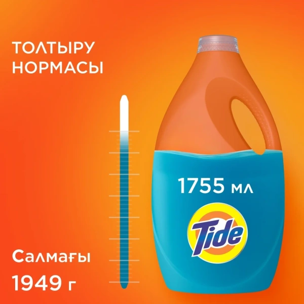 Гель для стирки TIDE Весенняя свежесть 1,75л