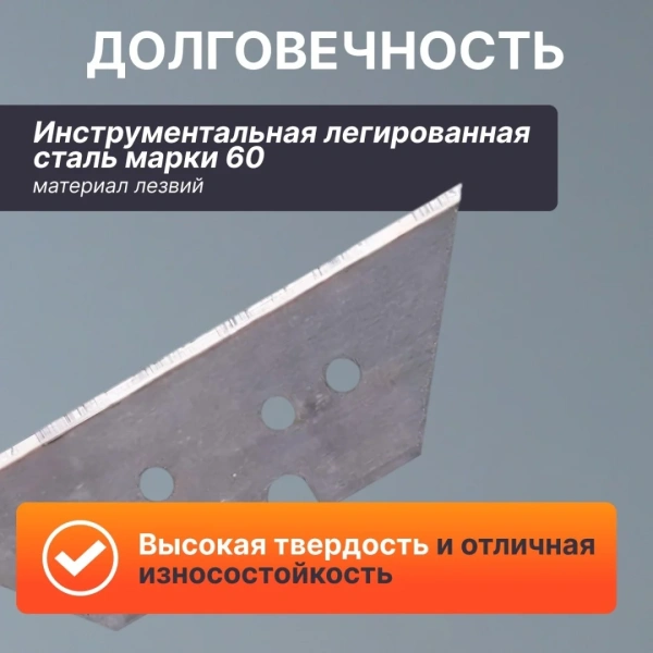 Лезвия сменные трапецевидные д/ножей 10шт STARTUL (ST0920-10)