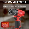 Дрель-шуруповерт аккумуляторный WORTEX BD 1215 LiSET в чем. + 2 насадки, 12 В, 30 Н*м, 2х1.5 А*ч, БЗ