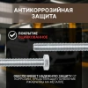 Болт М8х30 мм шестигр., цинк, кл.пр. 5.8, DIN 933 (5 шт в зип-локе) STARFIX