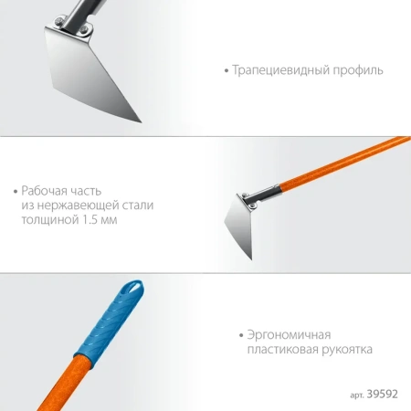 Мотыга GRINDA PH-180 FIBER, 180 х 125 х 1360 мм, нержавеющая сталь, трапециевидный профиль, фибергла