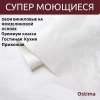 Обои OSTIMA 588340 Indigo винил горячего тиснения на флиз. Основе (10,05*1,06)(6)