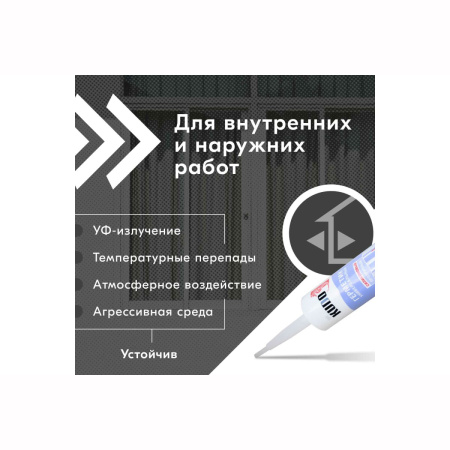 Герметик KUDO силиконовый универсальный  прозрачный 280мл