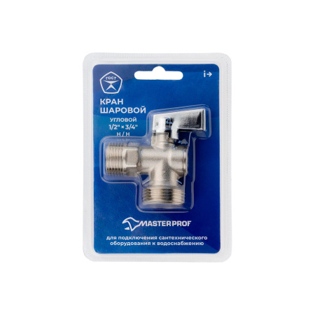 Кран шаровой угловой для бытовой техники 1/2"х3/4"н/н (флажок сверху)ник.лат.COMPACT,ГОСТ,MASTERPROF