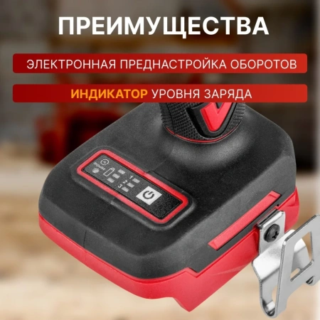 Дрель-шуруповерт аккумуляторный WORTEX BD 2025-1 DLi в чем. ALL1 XLT БЕСЩЕТ, 18 В, 50 Н*м, 2х2 А*ч, 