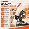 Пила торцовочная ПТ-210 Вихрь