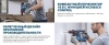 Перфоратор аккумуляторный Bosch GBH 18V-18 Professional 0611927001