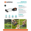 Дождеватель осциллирующий  Gardena Aqua S 18700-20