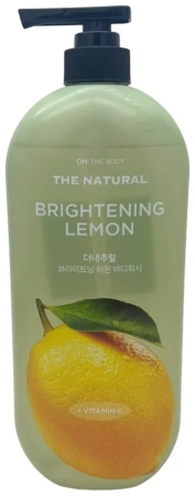 Гель для душа ON THE BODY LEMON парфюмированный 900мл