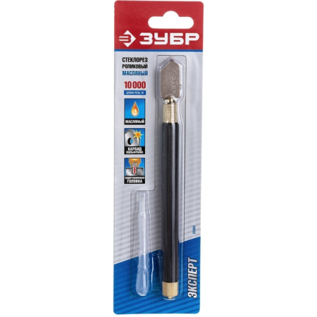 Стеклорез ЗУБР "ЭКСПЕРТ" масляный с металлическим корпусом