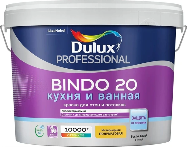 Краска Luxium Professional Bindo 20 п/мат BW 9л
