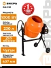 Бетоносмеситель БМ-230 Вихрь