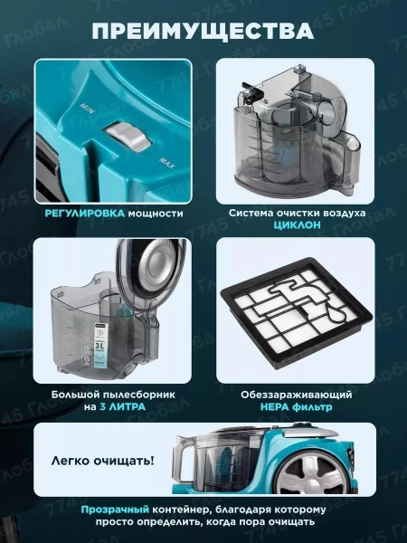 Пылесос бытовой NORMANN AVC-214