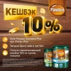 Пропитка-антисептик Pinotex Classic Plus 3 в 1 Скандинавский серый 2,5л (новый)