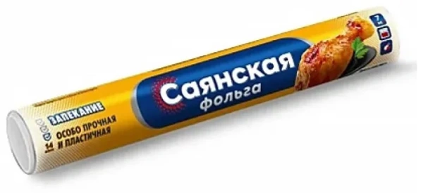 Фольга алюминиевая Саянская Запекание бытовая 7м 290мм 14мкм 519848