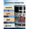 Антисептик для дерева Акватекс Викинг Гибридный лессирующий сосна 2,5
