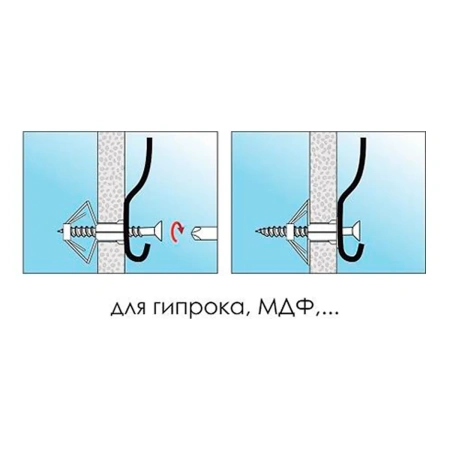 Крючок двойной перфорированный (бронза 1 шт)