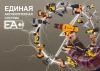 Гайковерт аккумуляторный АГ-300/20Li (в комплекте 2 АКБ и ЗУ) ЕА+ в кейсе Ресанта
