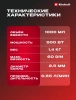 Краскопульт сетевой Einhell TC-SY 500 P (4260010)