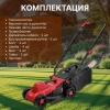 Газонокосилка электрическая WORTEX LX LM 3212 1200 Вт, шир.32 см, арт.1334803