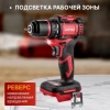 Дрель-шуруповерт аккумуляторный WORTEX BD 2025-1 DLi в чем. ALL1 XLT БЕСЩЕТ, 18 В, 50 Н*м, 2х2 А*ч, 
