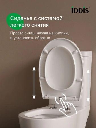 Сиденье из полипропилена, 008, Soft Close, Easy Fix, IDDIS, 008PPSEi31