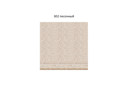 Мойка Green-Stone  мрамор GS-17 430*495*195 мм (302-песочный)