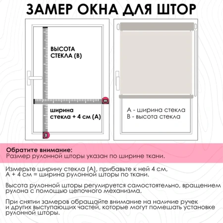 Рулонные шторы Фантом 68х150 см серый 7503068160