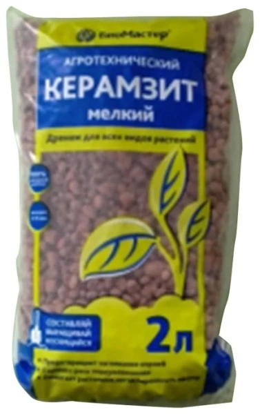 Керамзит мелкий, 2л БиоМастер
