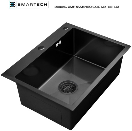 Мойка врезная SMARTECH BLACK 600x450x225