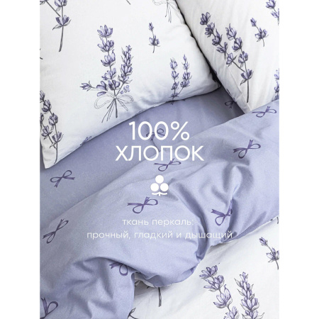 Комплект постельного белья Василиса Семейный Перкаль нав 70х70х2 шт 20329/1