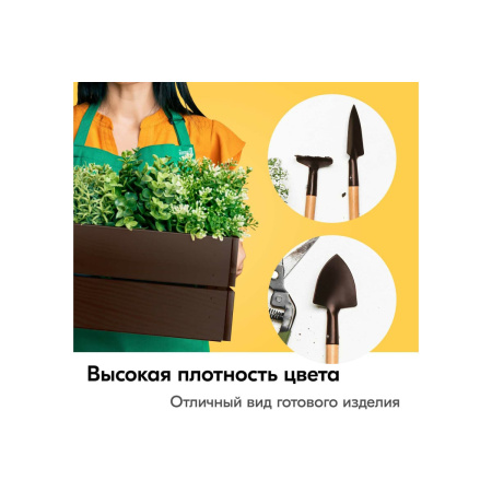 Аэрозоль эмаль 520мл универсальная коричневая KU-1012