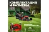 Газонокосилка бензиновая ECO LG-534, арт.EC3410-1