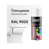Эмаль Kudo универсальная акриловая  RAL9003 белая высокоглянцевая
